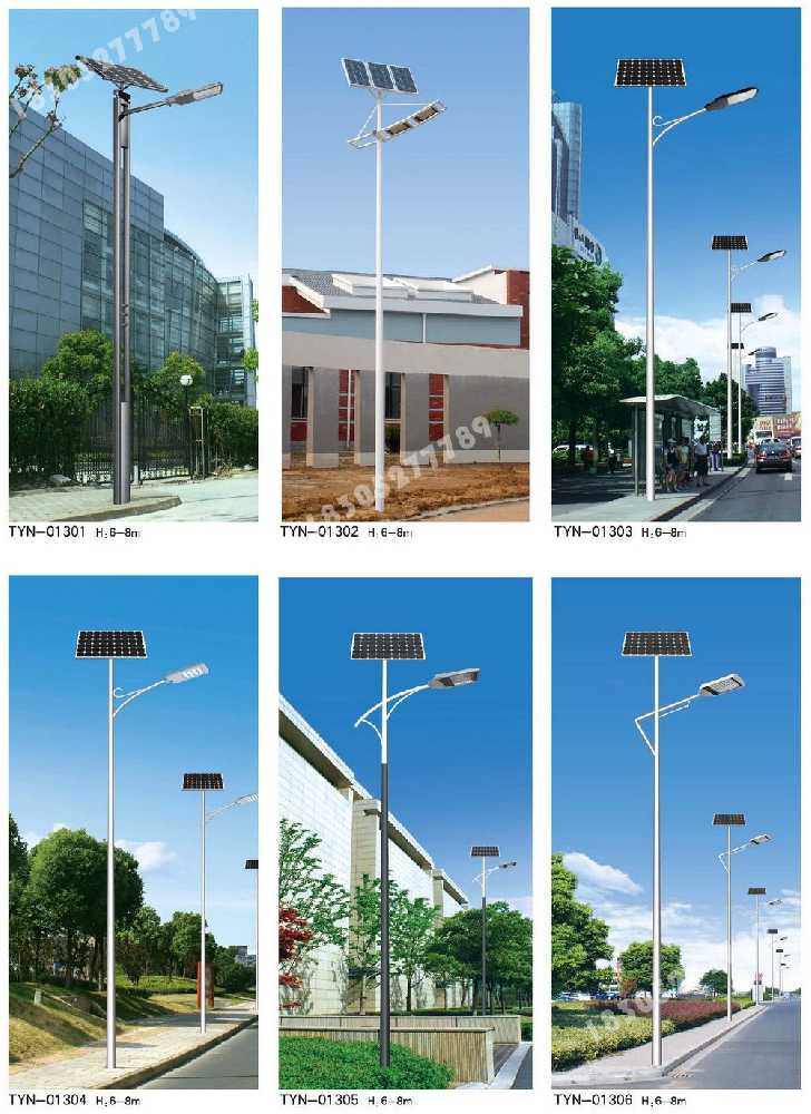 杭州市市政道路太阳能路灯
